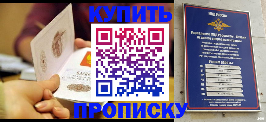 временная регистрация госуслуги в Удомле