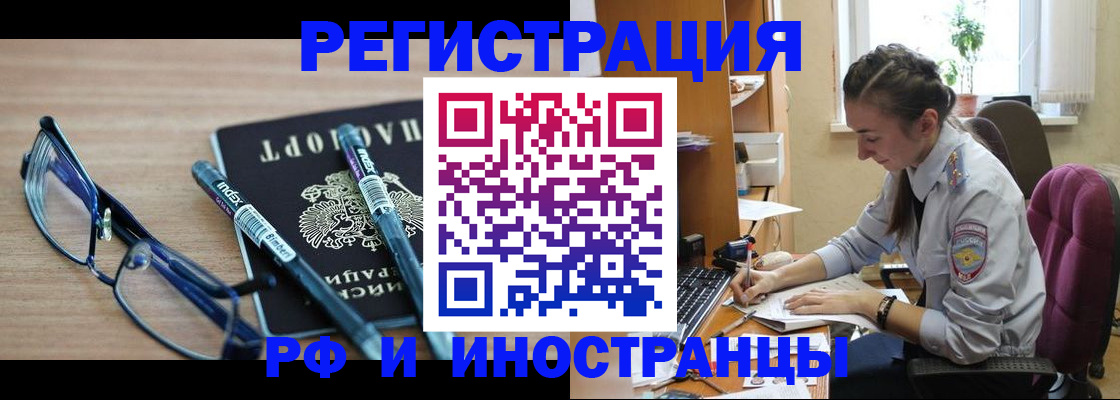 временная регистрация госуслуги в Удомле